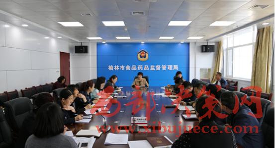 ������ʳˎ�O(ji��n)��������ǰ��������