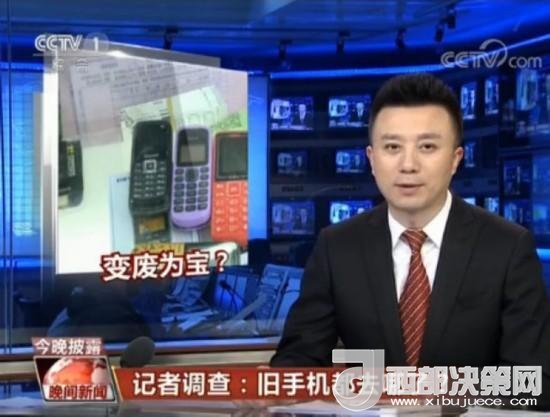 我們的舊手機去哪了?1噸手機可提煉150克黃金