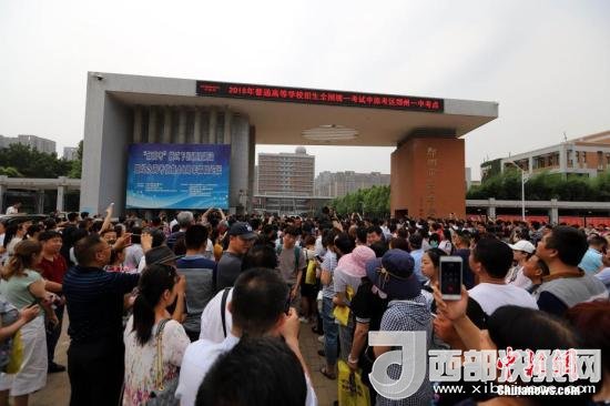 資料圖：6月8日，河南鄭州一高考考點外，家長等待考生。當日，全國部分地區(qū)2018年高考結(jié)束。 <a target='_blank'  data-cke-saved- >中新社</a>記者 王中舉 攝