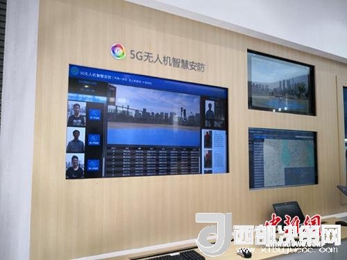 5G無人機智慧安防。供圖