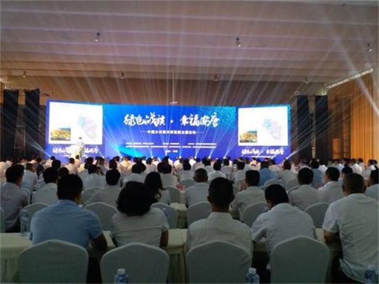 中國鄉(xiāng)村振興博覽園主題論壇現(xiàn)場。鐘欣 攝