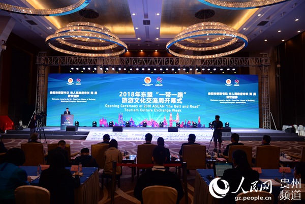 開幕式現(xiàn)場。黃慶松 攝