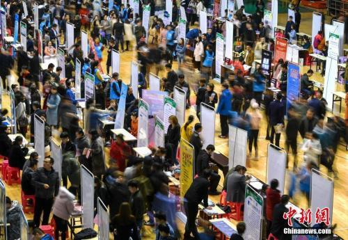 資料圖：招聘會(huì)現(xiàn)場。<a target='_blank'  data-cke-saved- >中新社</a>記者 劉新 攝