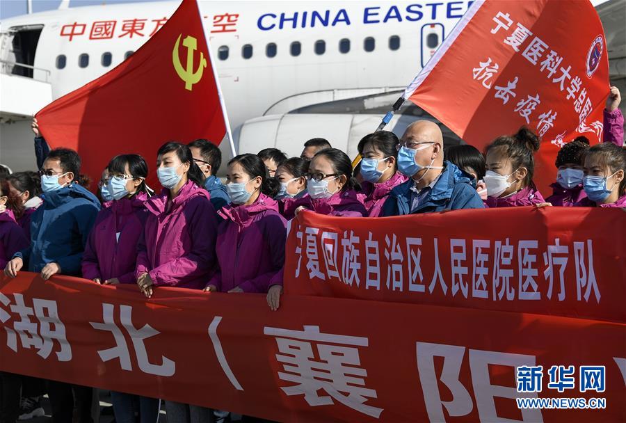 （聚焦疫情防控·對(duì)口支援19省份在奮戰(zhàn)·圖文互動(dòng)）（2）“寧”成一股繩，心往一處“襄”——寧夏對(duì)口支援襄陽紀(jì)實(shí)