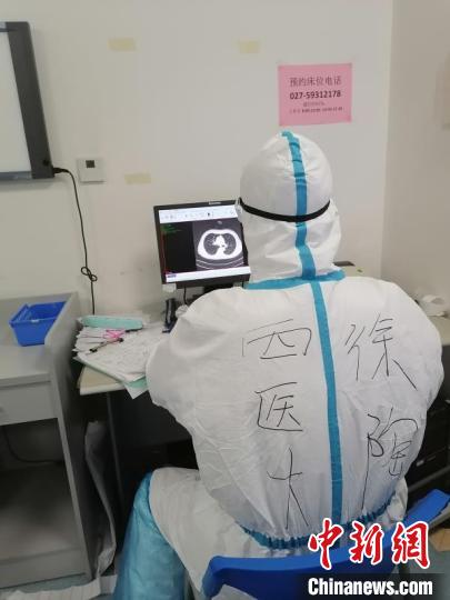 徐陶在工作中。四川援助湖北醫(yī)療隊供圖