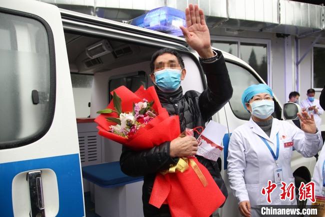圖為貴州省最后一名新冠肺炎確診患者從貴州省將軍山醫(yī)院出院，患者與眾人揮手告別?！■暮陚?攝