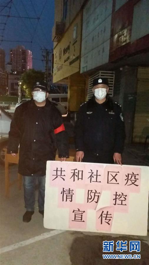 （習(xí)近平致敬的戰(zhàn)“疫”英雄·公安干警篇·圖文互動(dòng)）（7）他們，抗疫一線鑄警魂