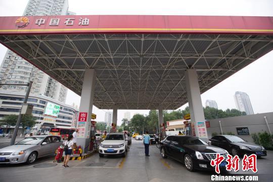 國家發(fā)改委：4月28日國內(nèi)成品油價(jià)格不作調(diào)整