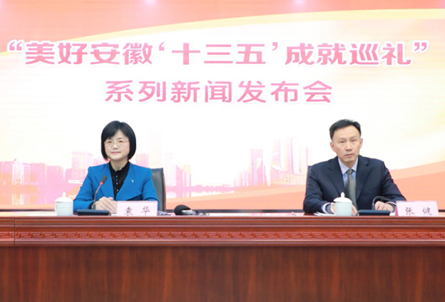 安徽文旅融合深入推進(jìn)，文化產(chǎn)業(yè)和旅游業(yè)占全省GDP比重分別達(dá)到4.52%和5.47%，高于全國平均水平。