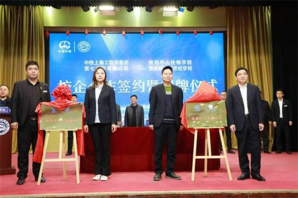 追夢——優(yōu)秀畢業(yè)生風采