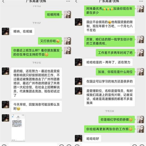 追夢——優(yōu)秀畢業(yè)生風采