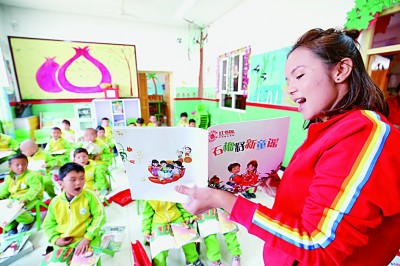 展示非凡成就 共創(chuàng)美好未來(lái) 展示非凡成就 共創(chuàng)美好未來(lái)