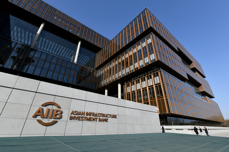 這是位于北京朝陽區(qū)的亞洲基礎(chǔ)設(shè)施投資銀行總部大樓。