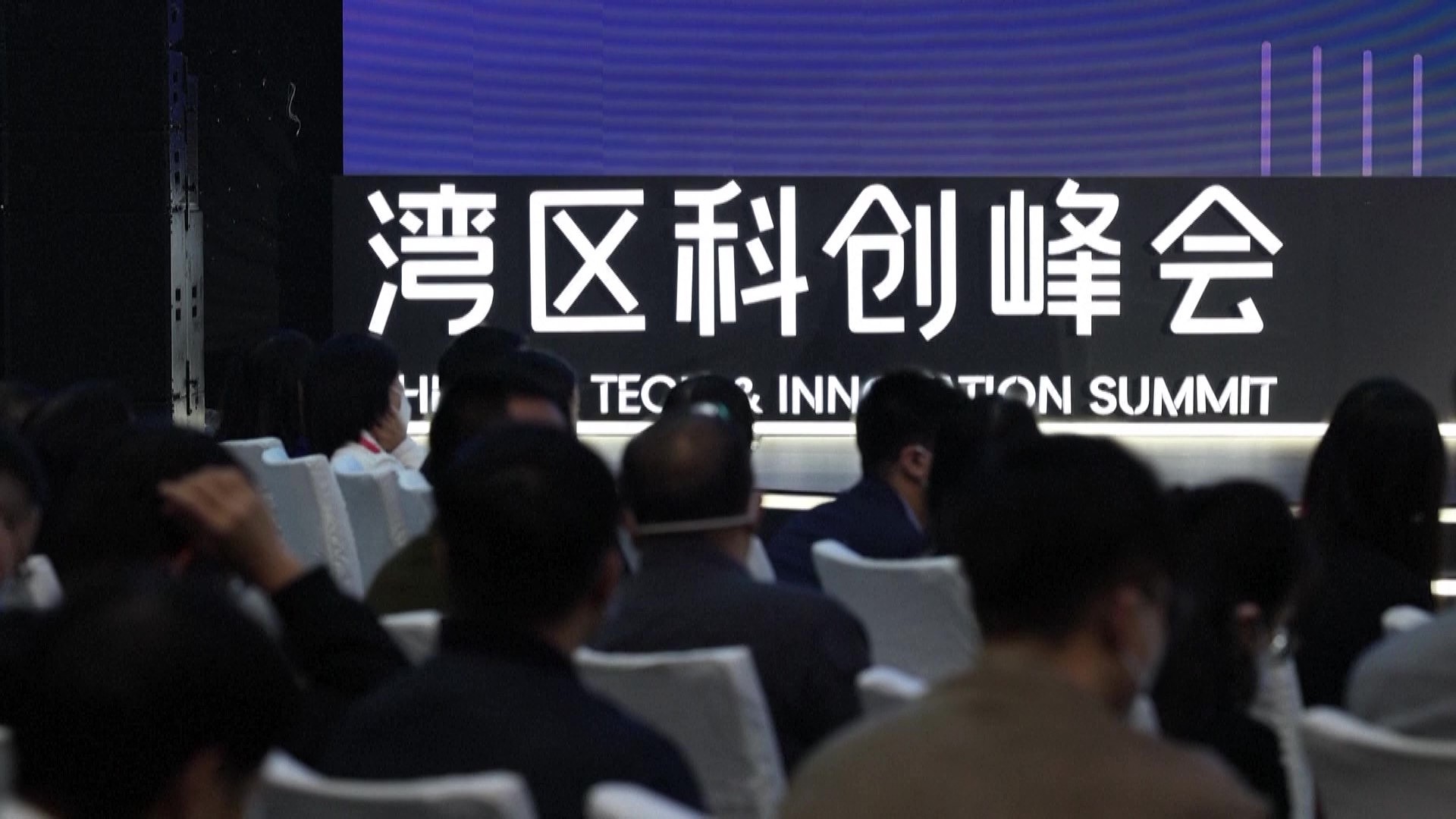 2022年12月8日，大灣區(qū)科學(xué)論壇灣區(qū)科創(chuàng)峰會(huì)在廣東東莞舉行，來自粵港澳三地的專家學(xué)者和科創(chuàng)企業(yè)代表為打造全球頂級(jí)科創(chuàng)灣區(qū)建言獻(xiàn)策。